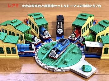 Amazon | プラレール トーマス☆レア!!☆分解整備済 大きな転